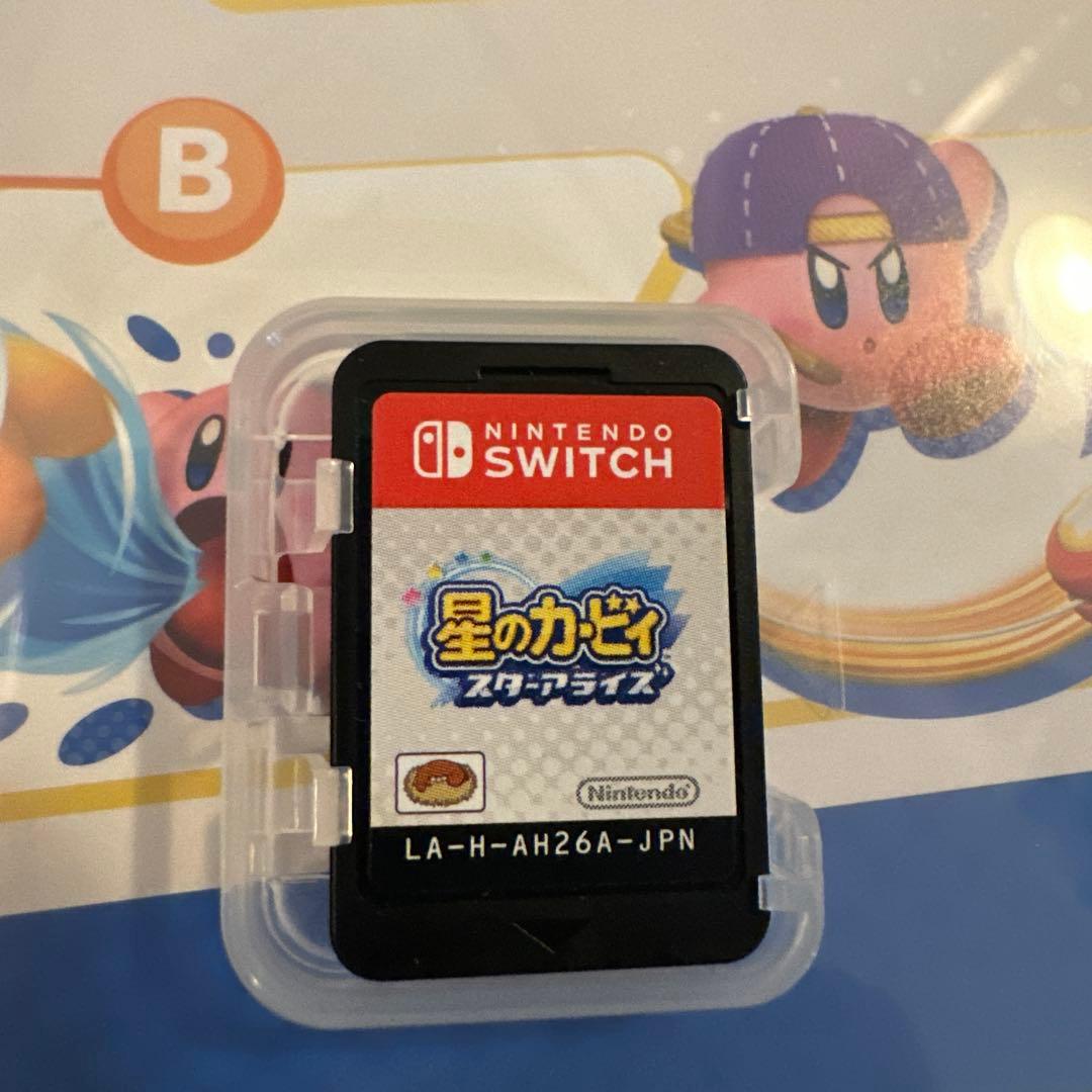 星のカービィ スターアライズ　ディスカバリー　デラックス　セット