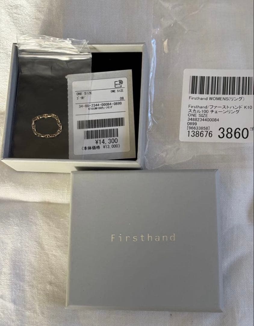 Firsthand/ファーストハンドK10スカルチェーンリング