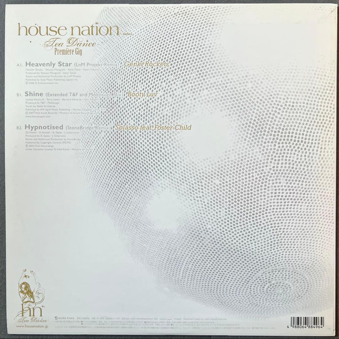 HOUSE NATION シリーズ アナログレコード4枚セット +おまけ2枚