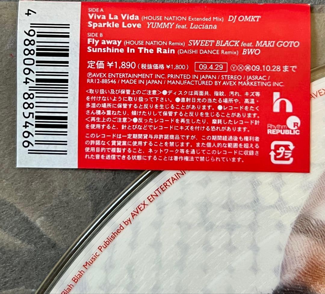HOUSE NATION シリーズ アナログレコード4枚セット +おまけ2枚
