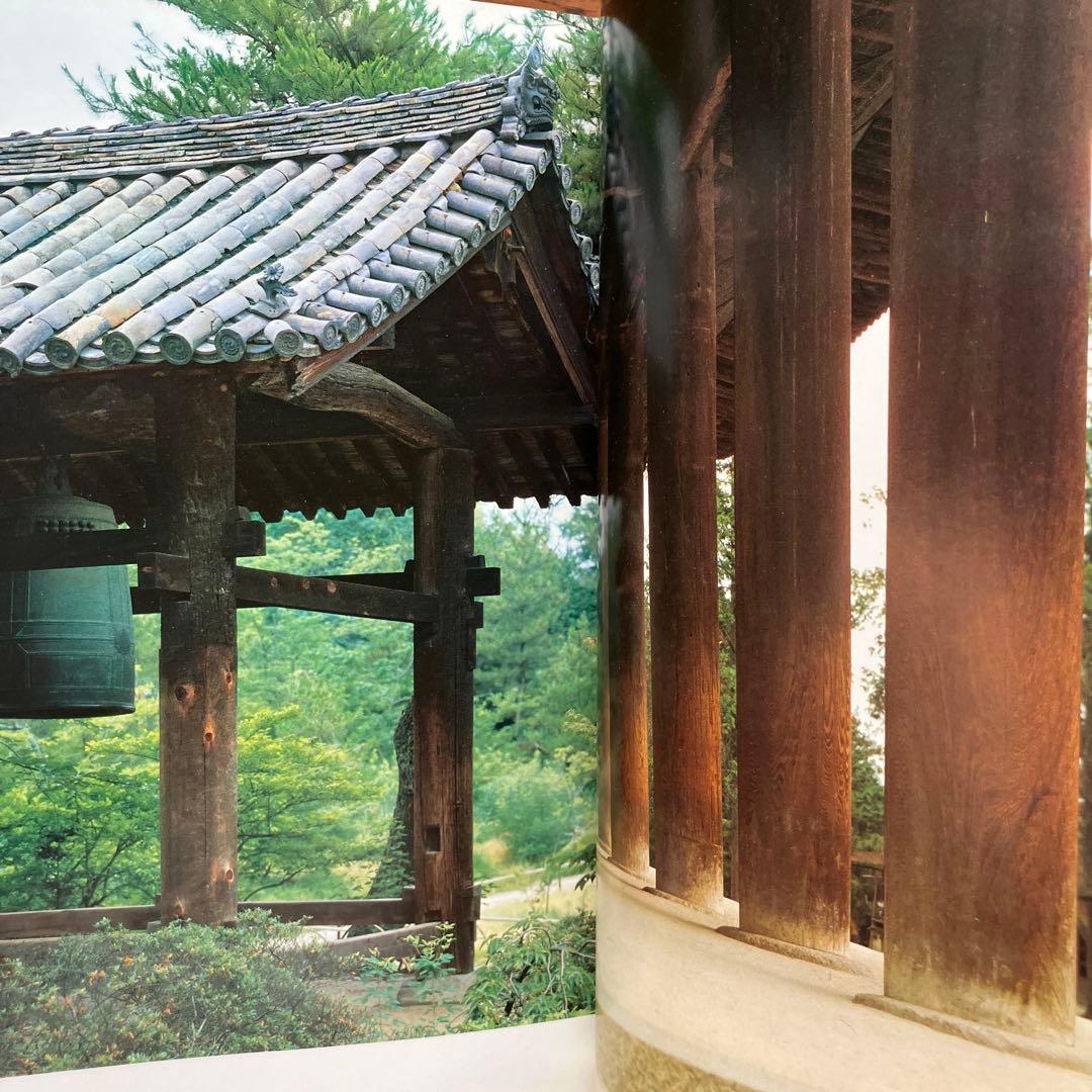 1979年刊　古寺巡礼　奈良　唐招提寺　淡交社