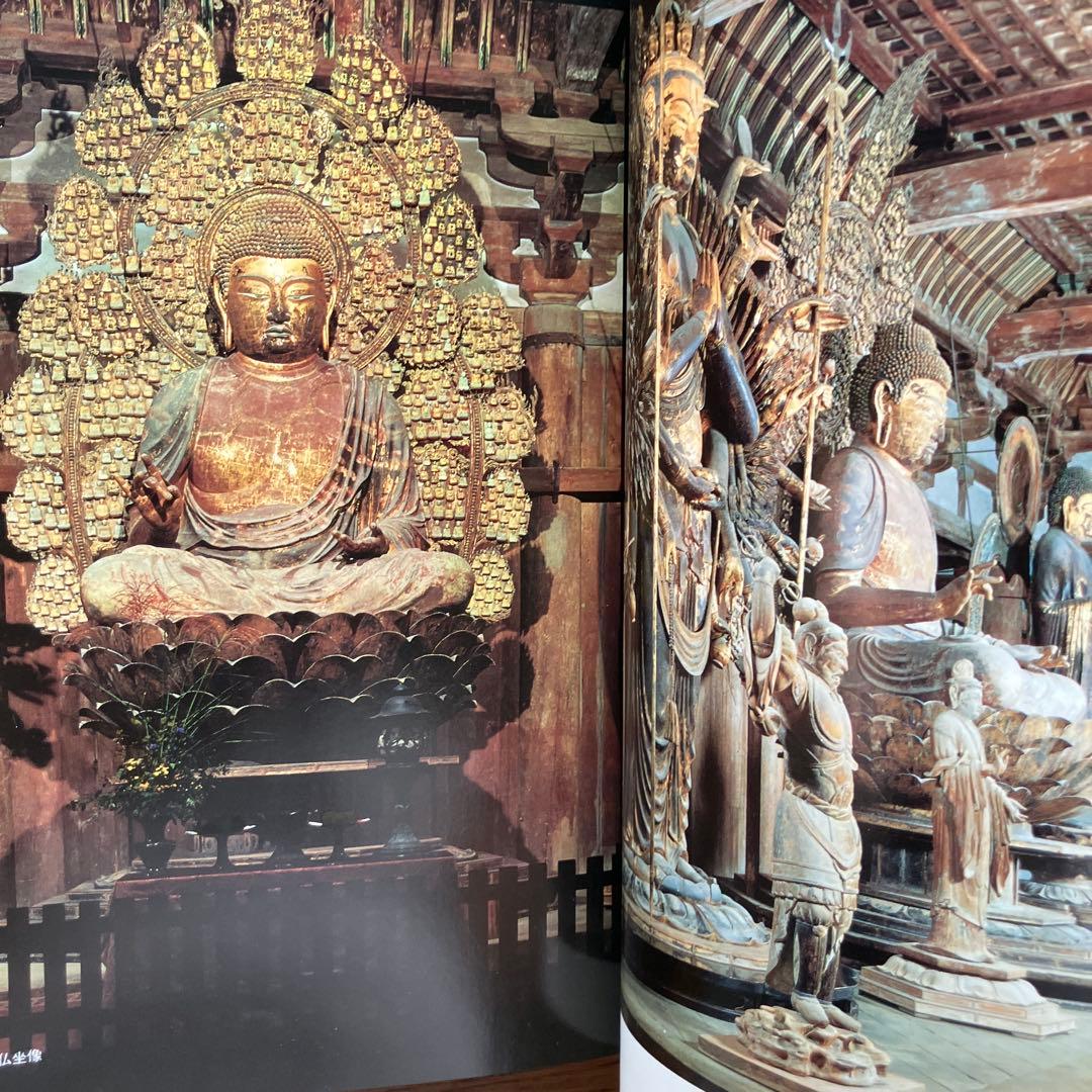 1979年刊　古寺巡礼　奈良　唐招提寺　淡交社