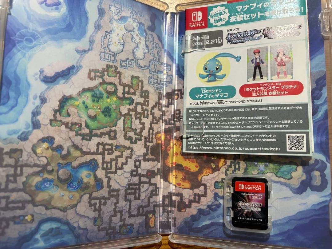 ポケットモンスターソード　シャイニングパールセット