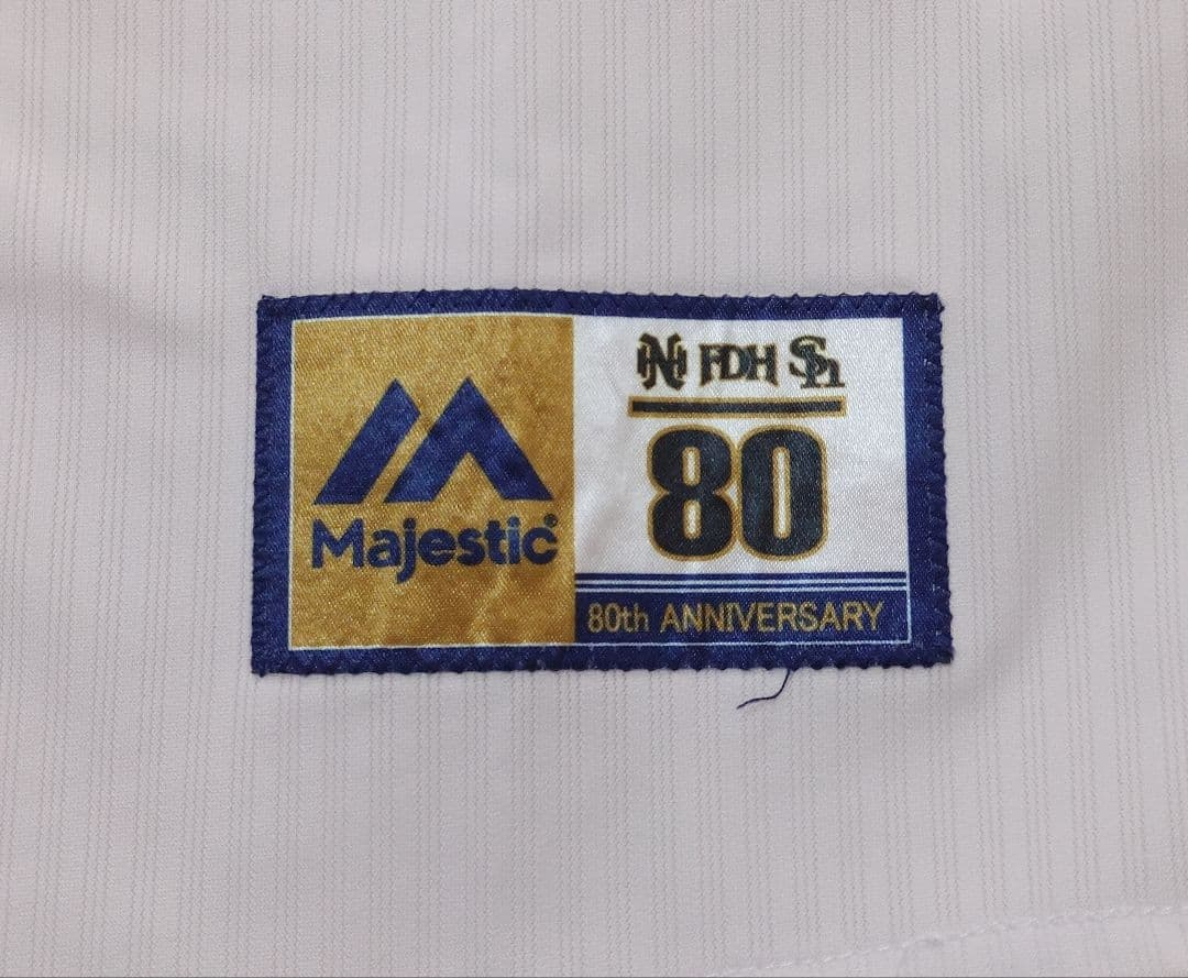 ソフトバンクホークス　柳田　球団創設80周年記念　ハイグレード　ユニフォーム　L