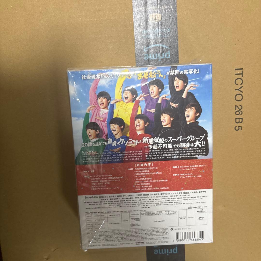 おそ松さん豪華版コンプリートBOX BluRay