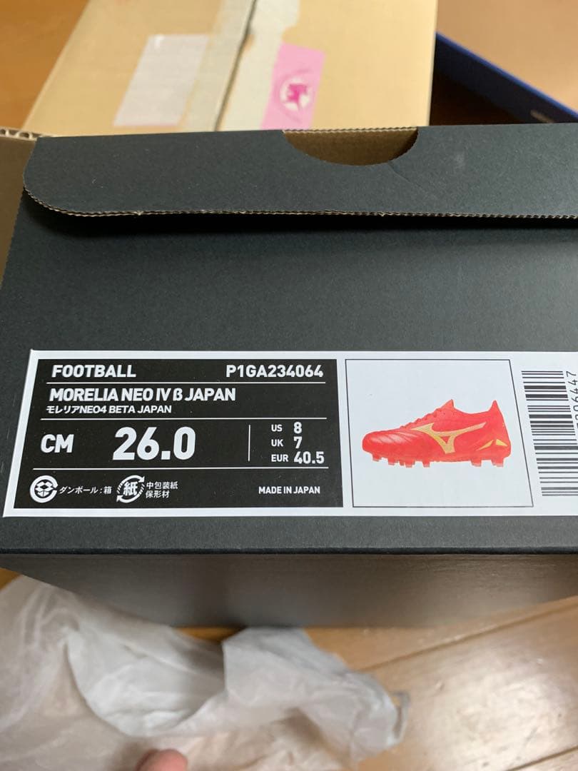 そう　Mizuno Morelia Neo IV B Jp 26.0cm