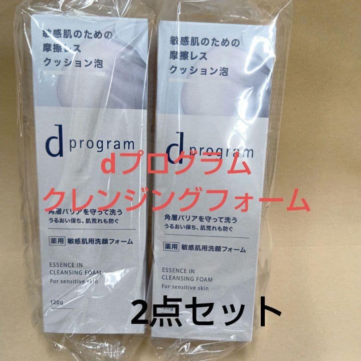 ととページ