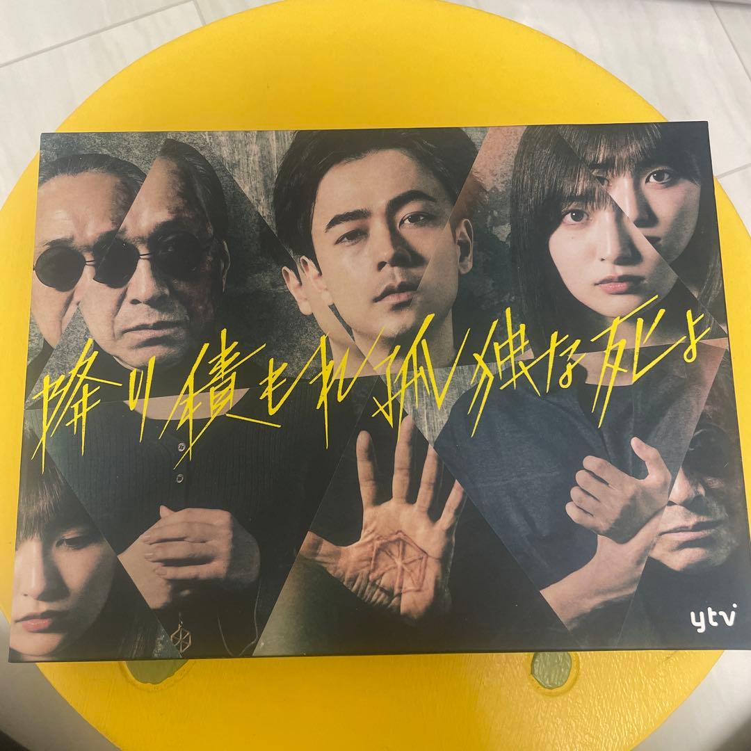 降り積もれ孤独な死よ DVD