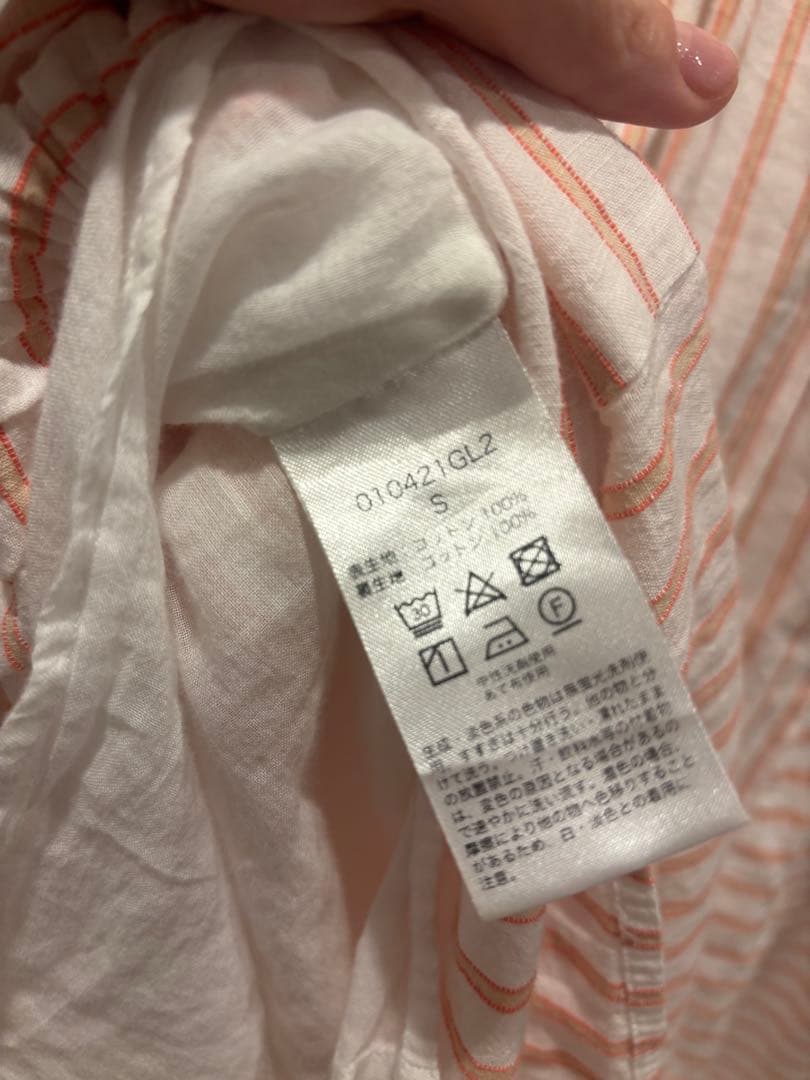 ne Quittez pas ストライプ長袖ワンピース