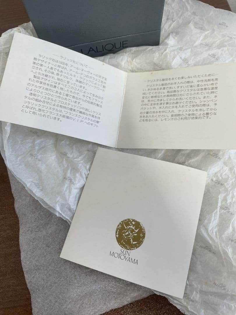 LALIQUE 鳩　リングトレイ　置物　小物入れ