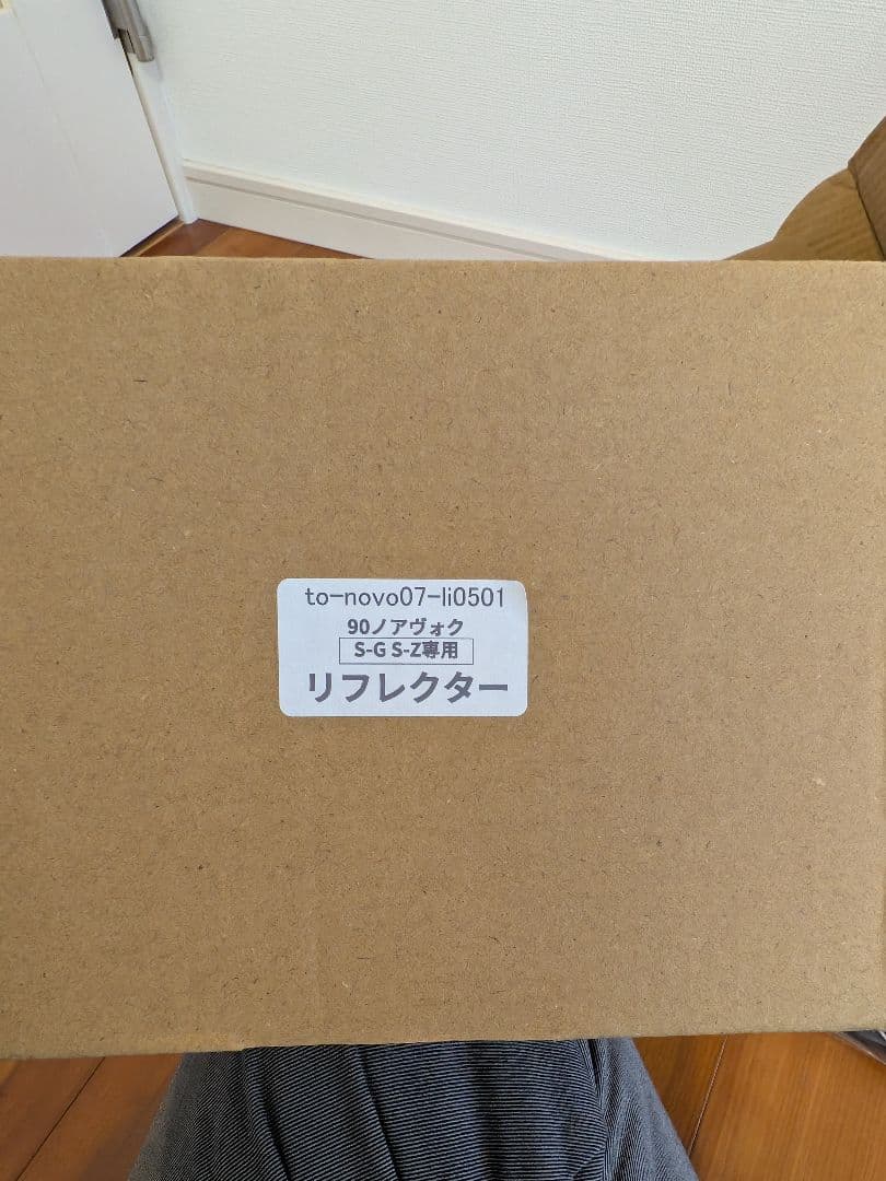 90系　ノア　ヴォクシー　LEDリフレクター シェアスタイル 新品未使用品