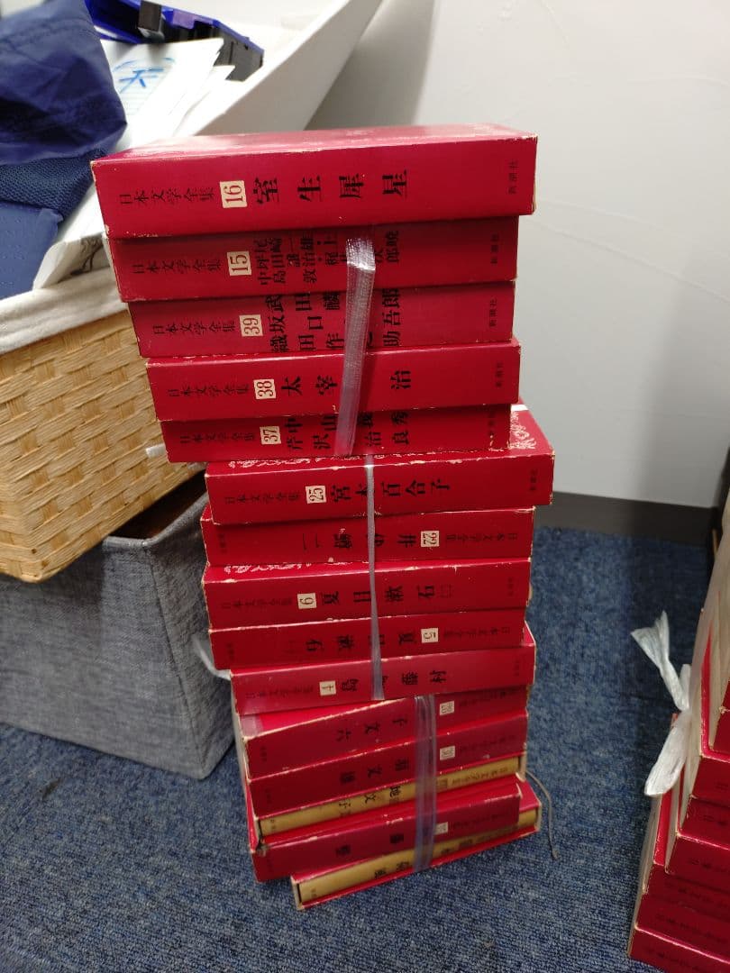 日本文学全集 全50巻 新潮社 赤セット。