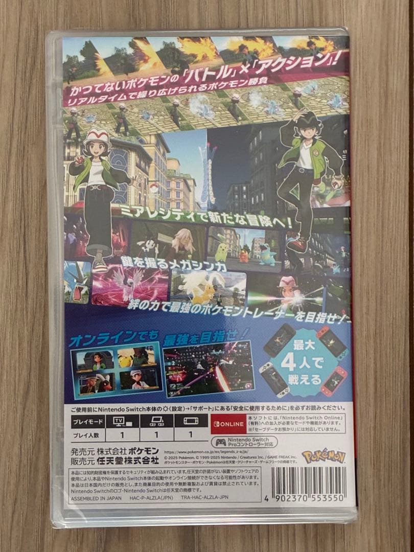 Nintendo Switch Pokemon LEGENDS Z-A Switch