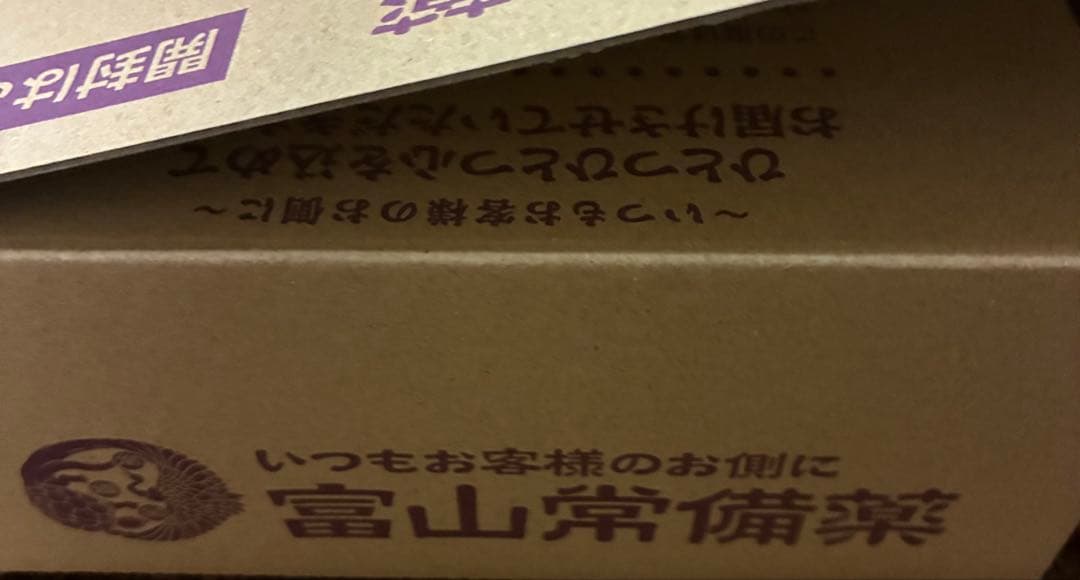 キミエ リンクルホワイト オールインワンクリーム2箱