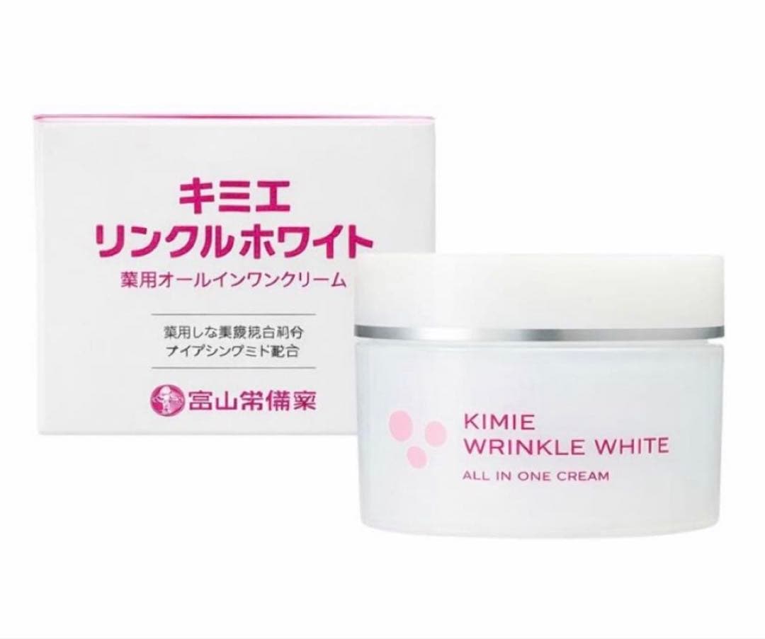 キミエ リンクルホワイト オールインワンクリーム2箱