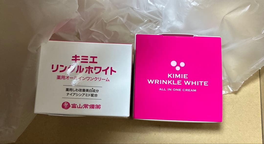 キミエ リンクルホワイト オールインワンクリーム2箱
