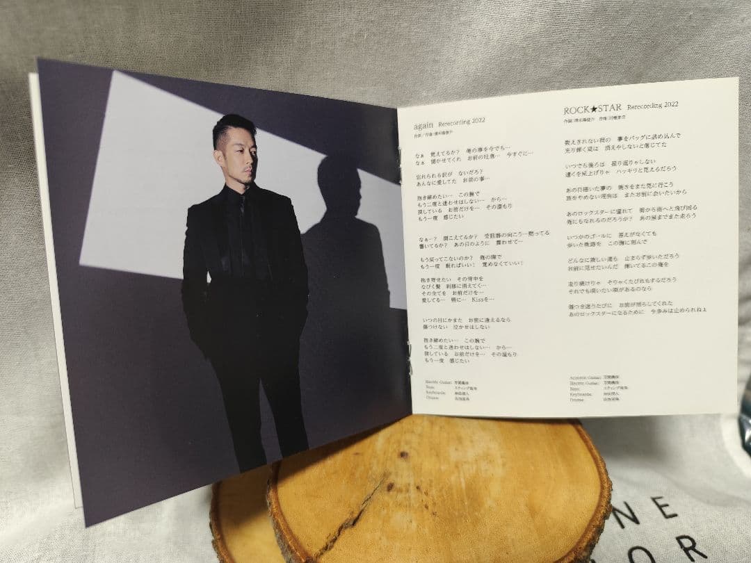清木場俊介UTAIYA BEST vol2　受注生産限定品