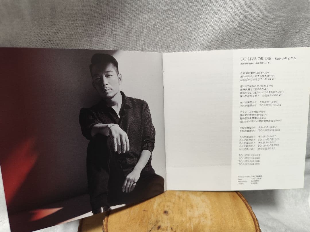 清木場俊介UTAIYA BEST vol2　受注生産限定品