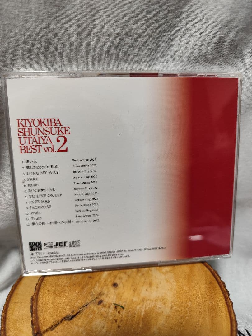 清木場俊介UTAIYA BEST vol2　受注生産限定品