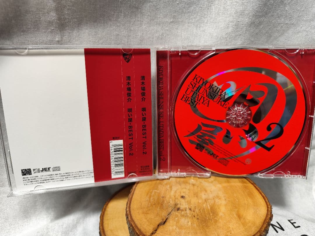 清木場俊介UTAIYA BEST vol2　受注生産限定品