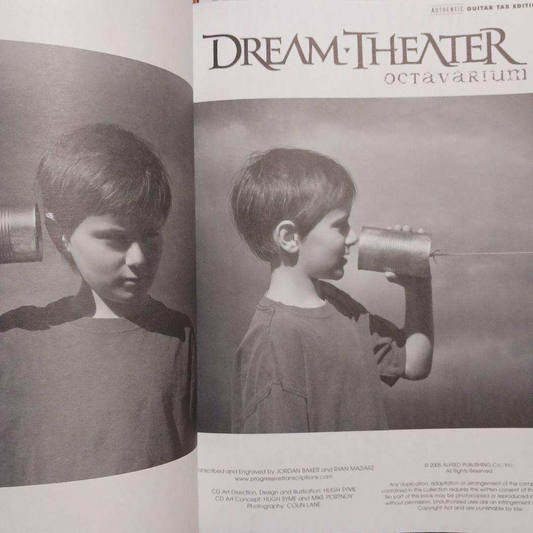 輸入楽譜 DREAM THEATER OCTAVARIUM ギタータブ譜集
