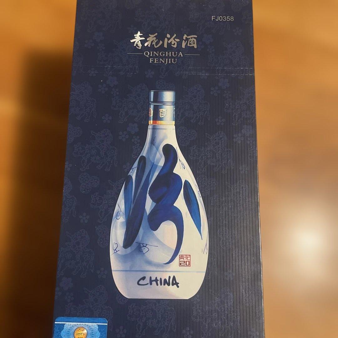 中国白酒　青花汾酒 500mL 53%
