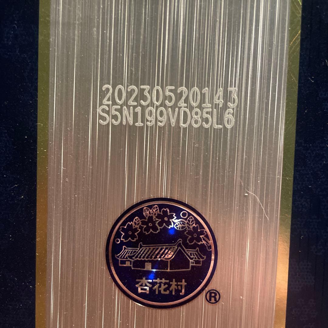 中国白酒　青花汾酒 500mL 53%