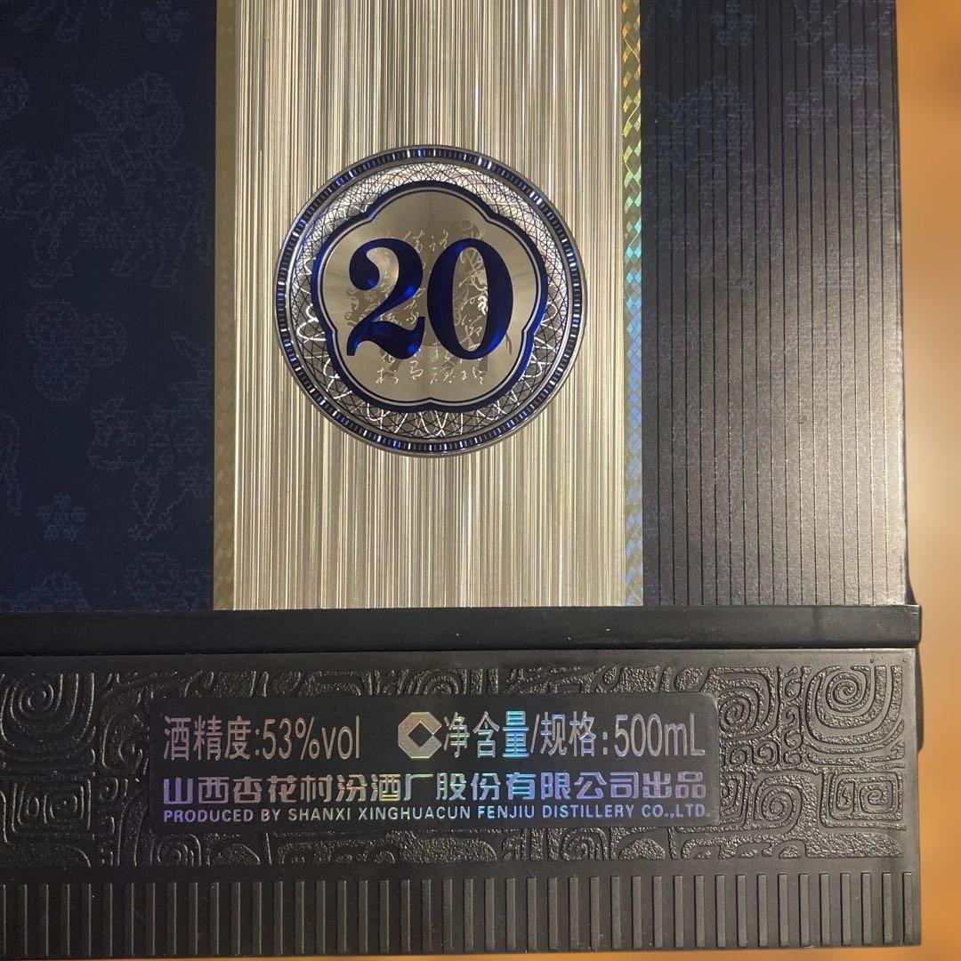 中国白酒　青花汾酒 500mL 53%