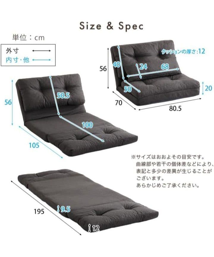 ホームテイスト  taste 1.5人掛け 80cm幅 3way ソファ
