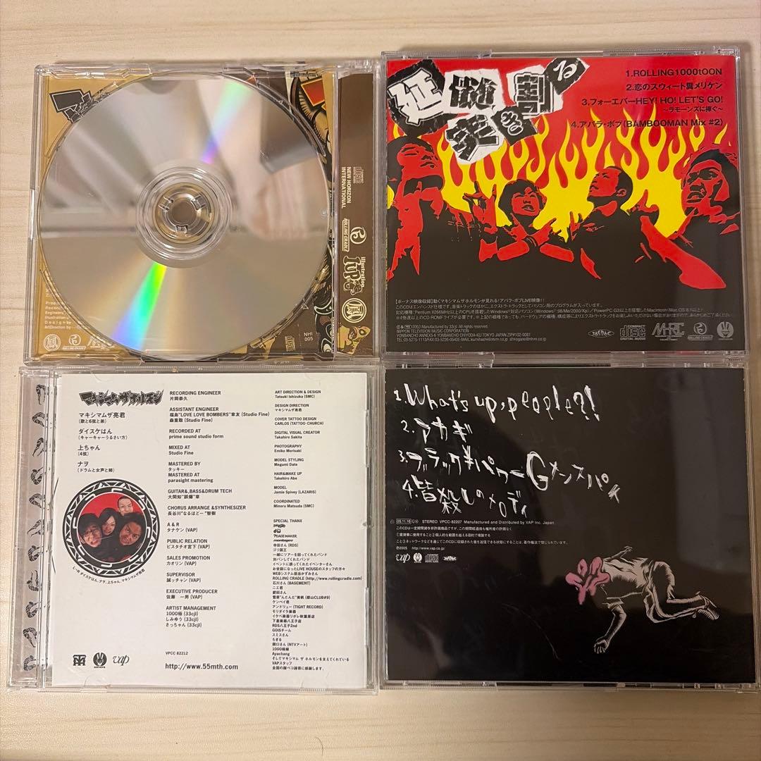 MAXIMUM THE HORMONE CDセット