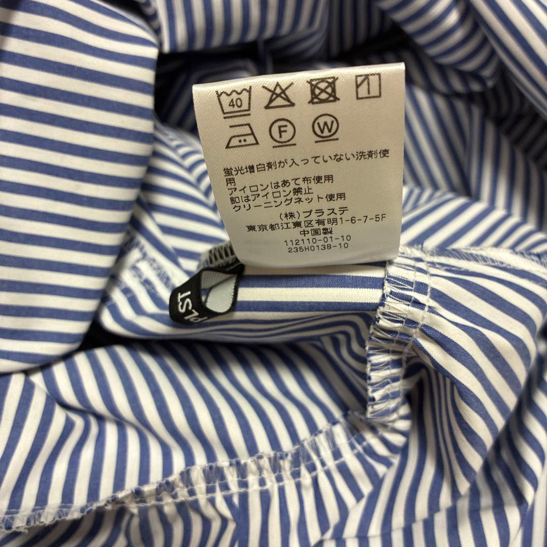 【極美品】PLSTプラステ ティアード ブラウス ストライプ S M相当 完売品
