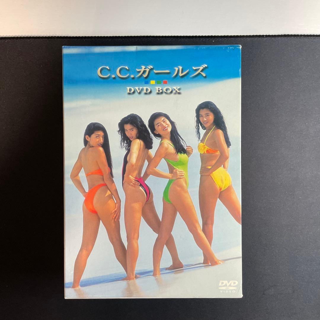 C.C.ガールズ DVD BOX