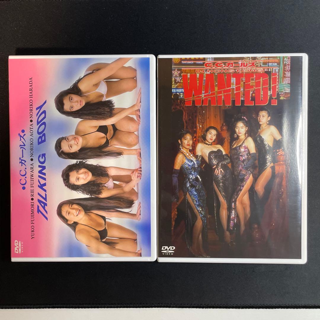 C.C.ガールズ DVD BOX