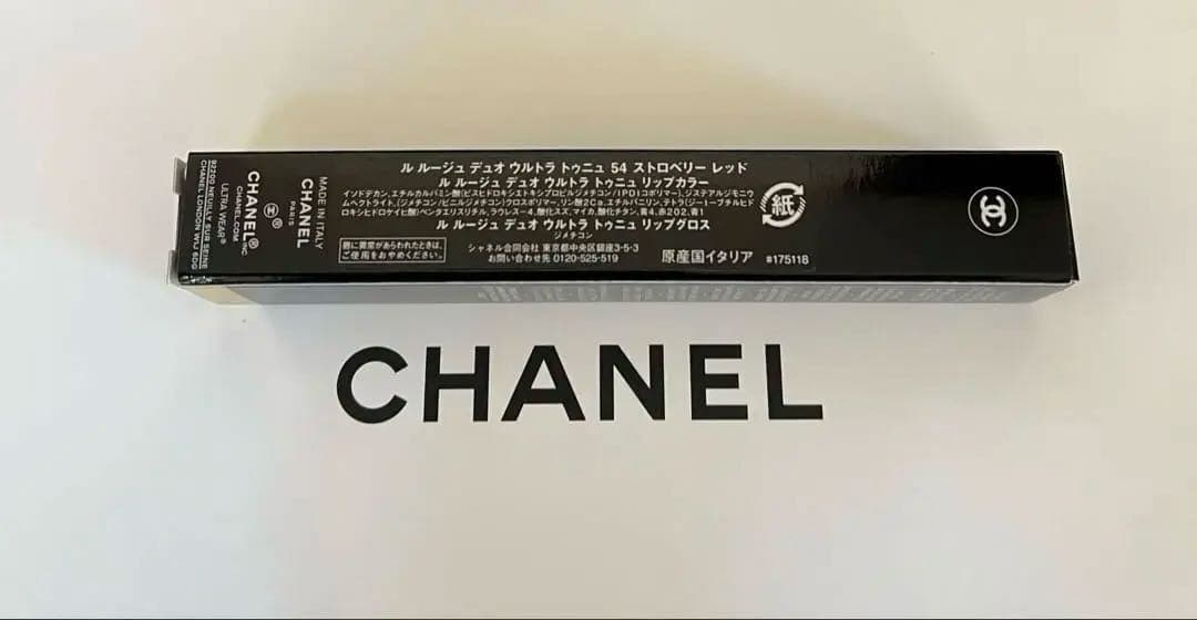 ★新品未開封★CHANEL ル ルージュ デュオ ウルトラ トゥニュ 54 -