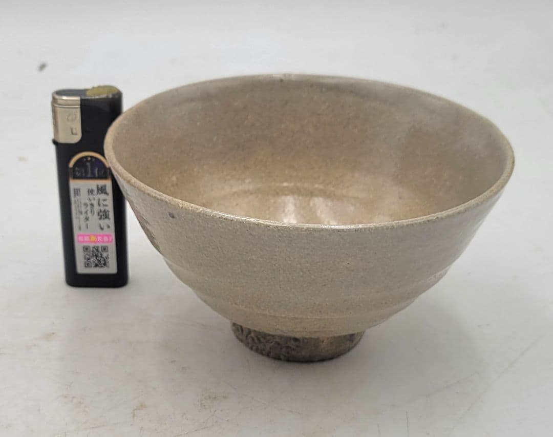 李方子　楽善斎　高麗茶碗　共箱　茶道具　骨董品、美術品