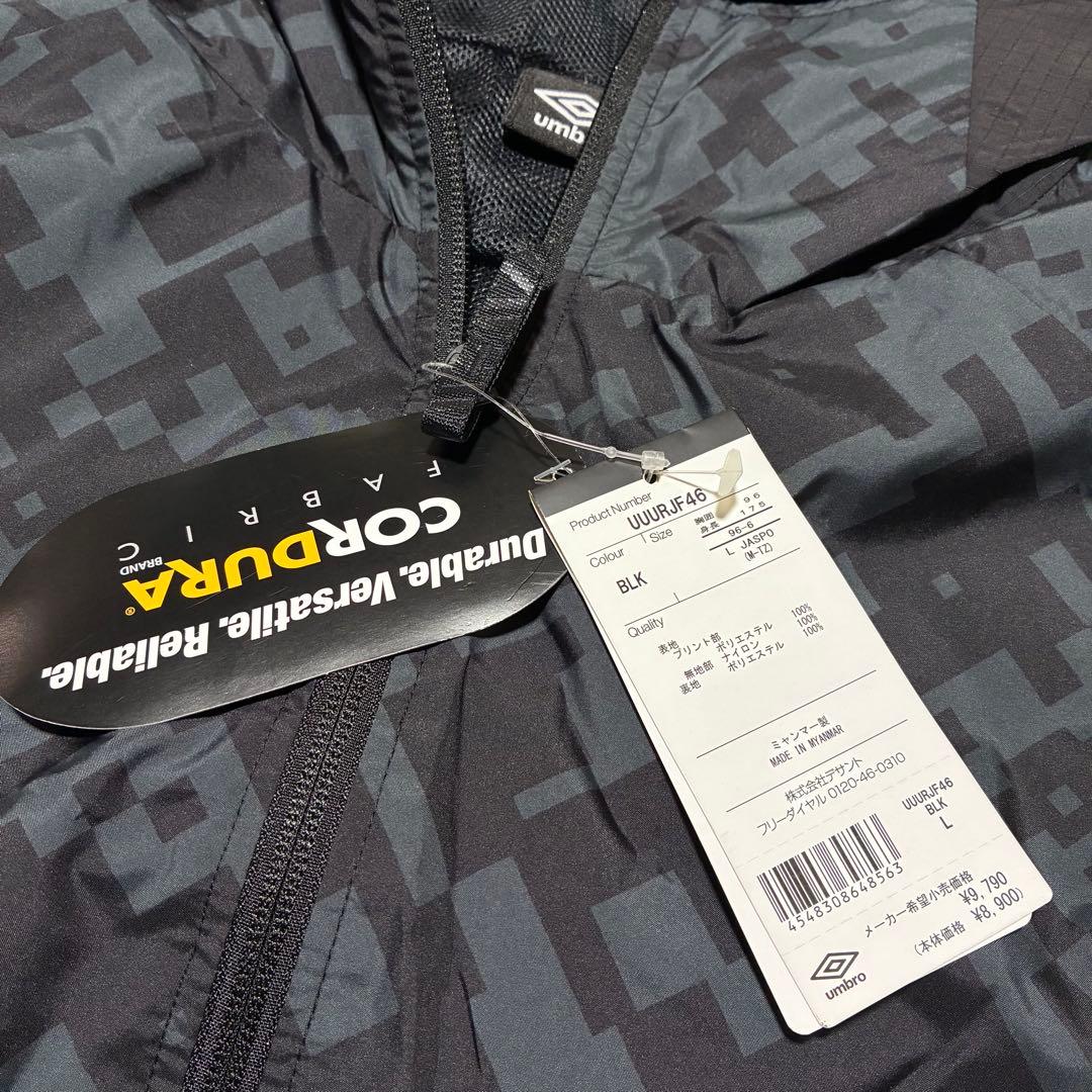 アンブロ umbro 裏メッシュ グラフィックジャケット ウインドブレーカー Ｌ