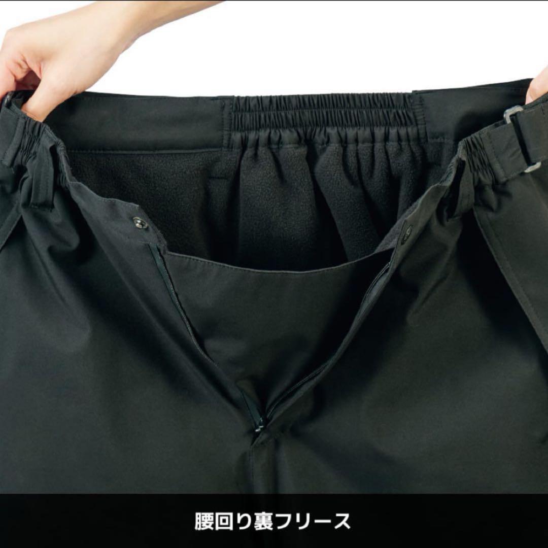 WORKMANイージス防水防寒サーマルパンツ　ブラックS