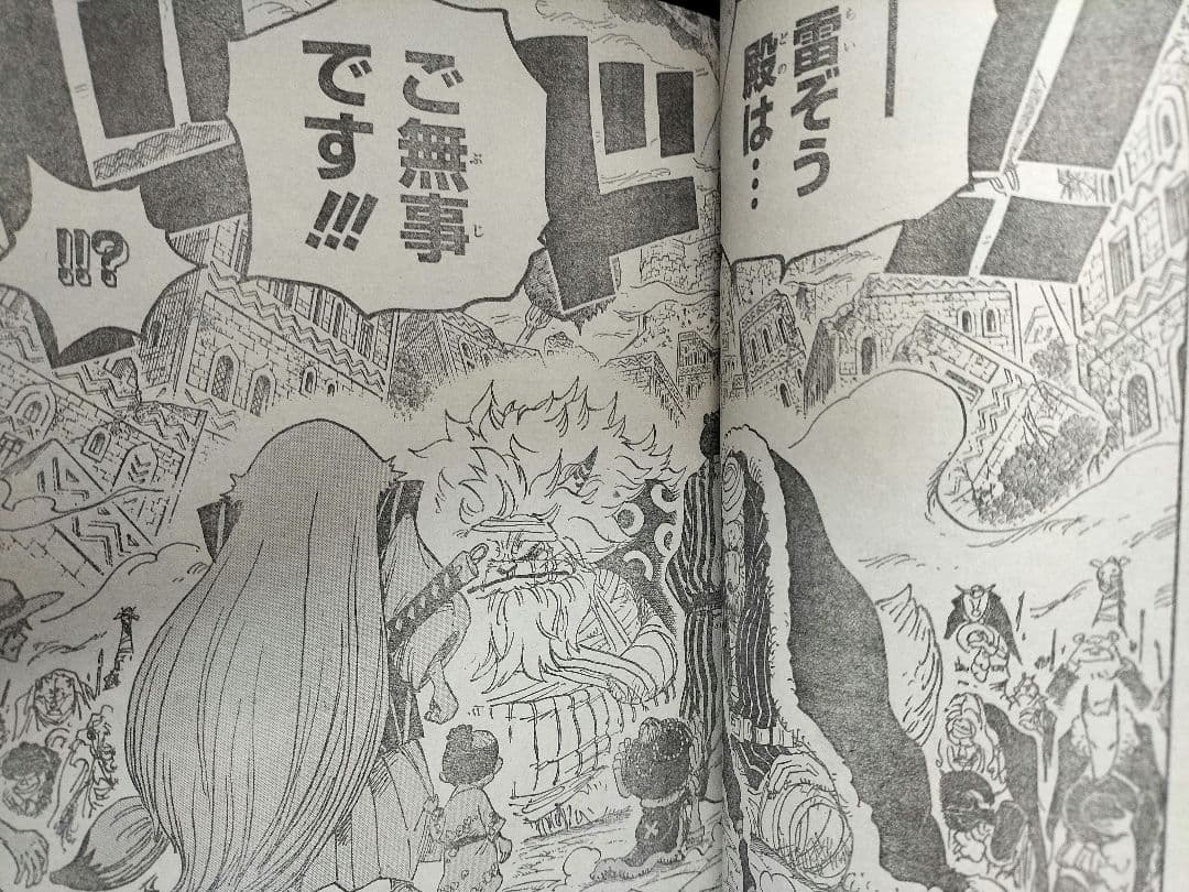 【週刊少年ジャンプ2016年11号】新連載　鬼滅の刃