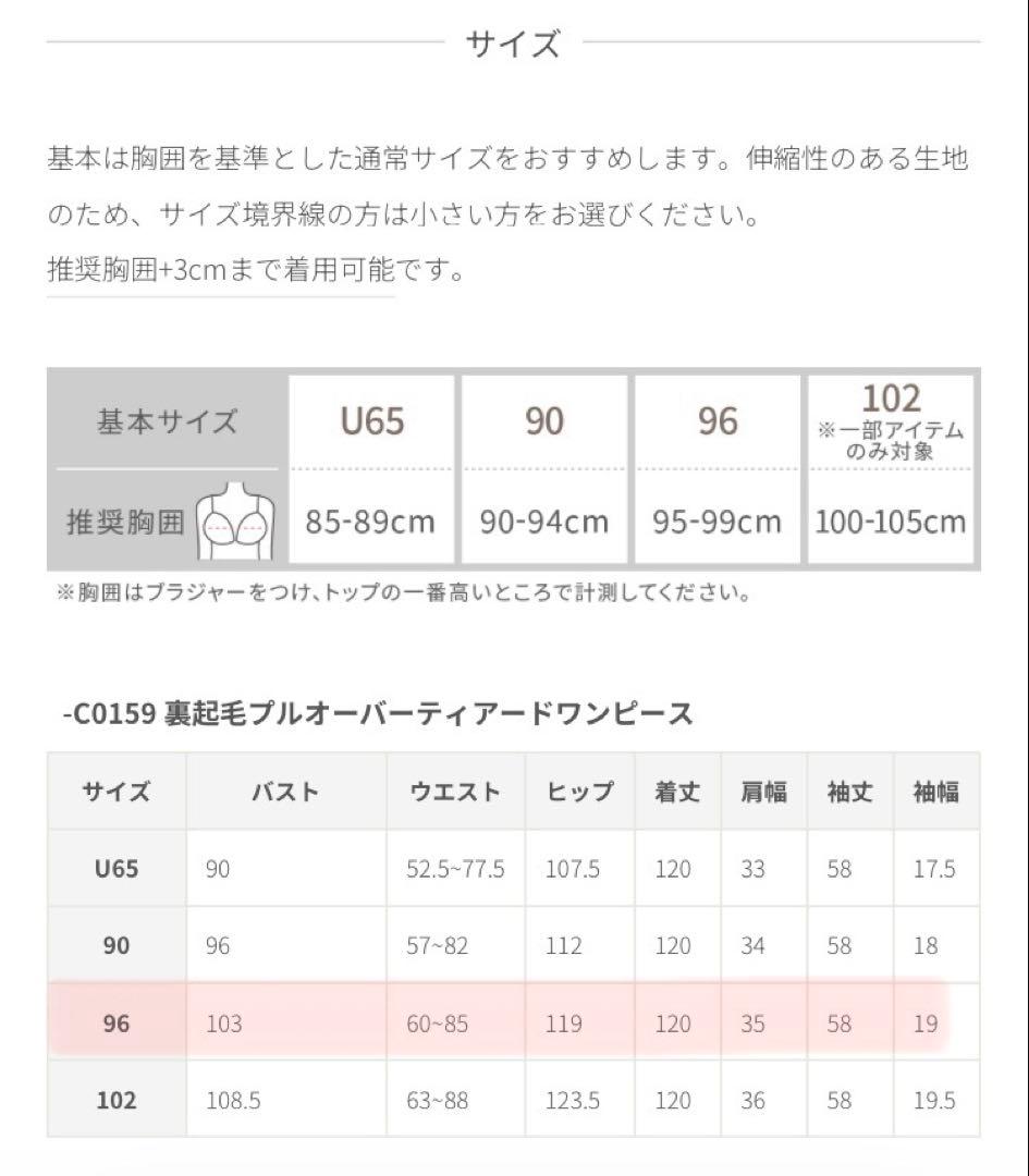 overE オーバーイー 裏起毛プルオーバーティアードワンピース 96 エクリュ