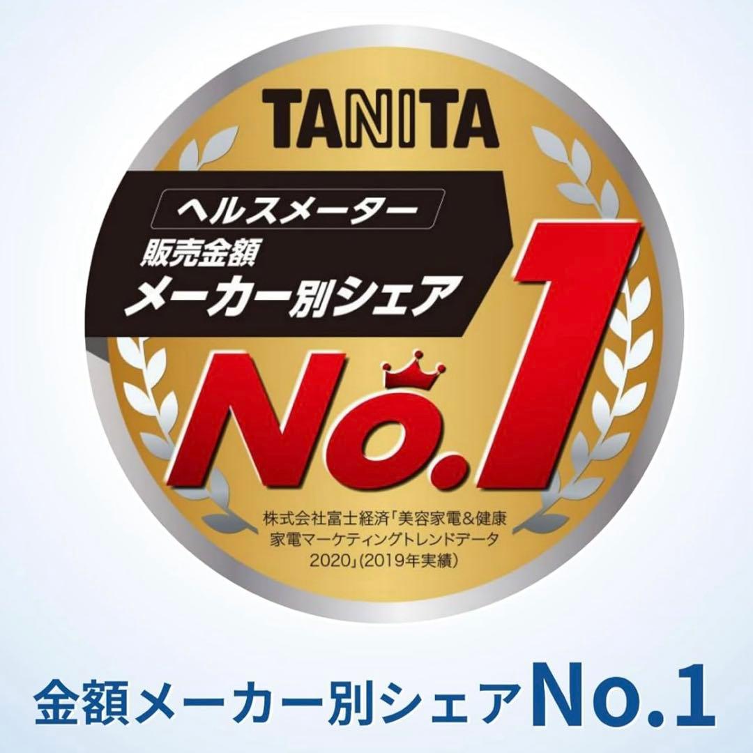 タニタTanita体組成計 スマホ連動 ヘルスメーター BC-768 ホワイト
