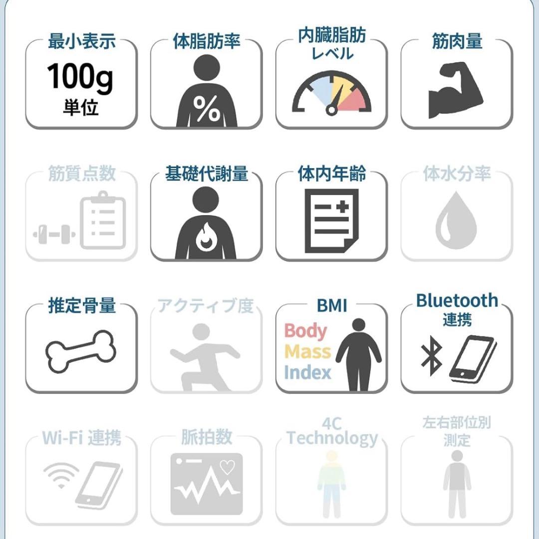 タニタTanita体組成計 スマホ連動 ヘルスメーター BC-768 ホワイト