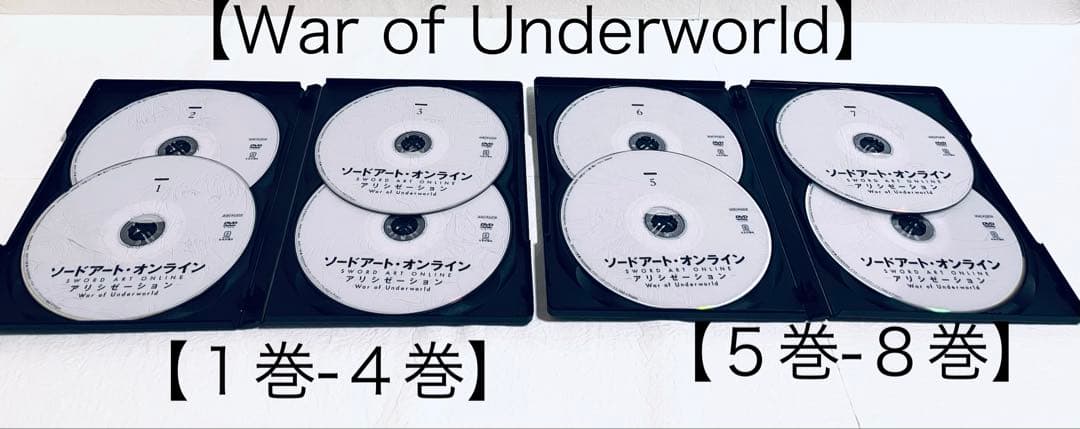 ソードアート・オンライン　アリシゼーション １期+２期　【全16巻】　DVD