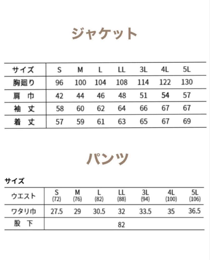寅壱 人気 8940 上下 セット デニム メンズ 作業着 未使用 新品 3L,