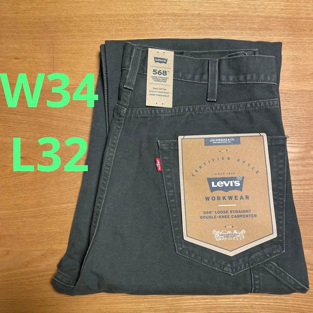 Levi's 568 ルーズストレート ダブルニー　Cグリーン　W34 ②