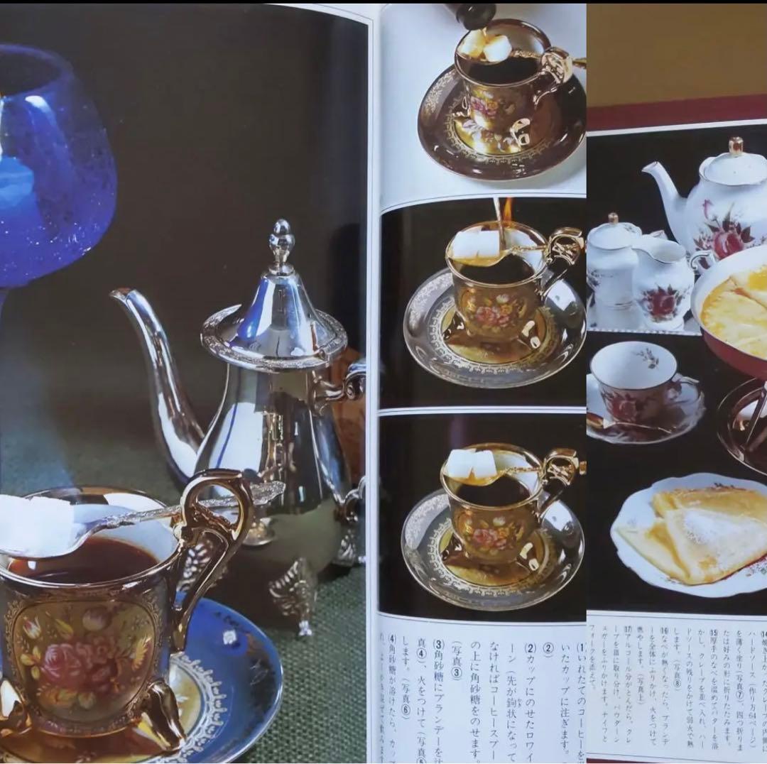 楽しいコーヒー教室　ニューライフシリーズ　メニューも器もレトロ三昧