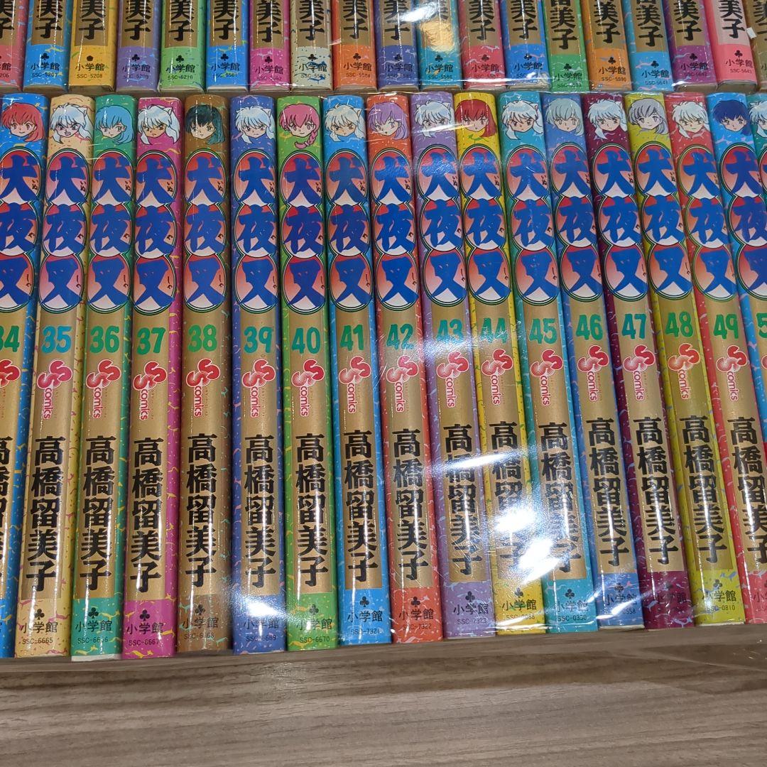 良品　犬夜叉 1~56巻　全巻セット【送料無料】