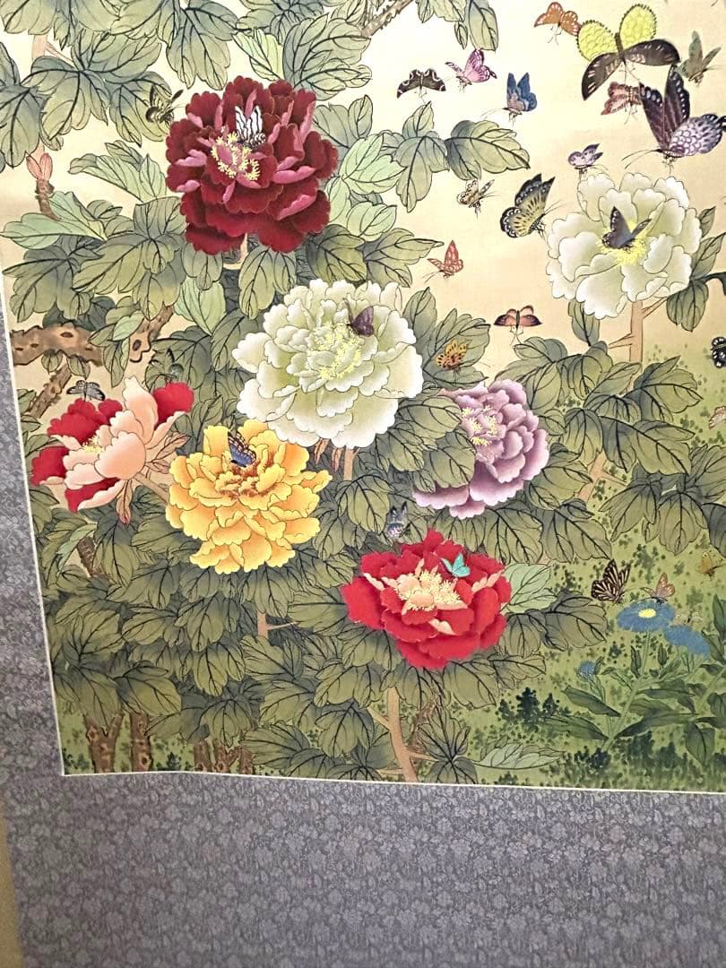 掛け軸　百蝶園　大判