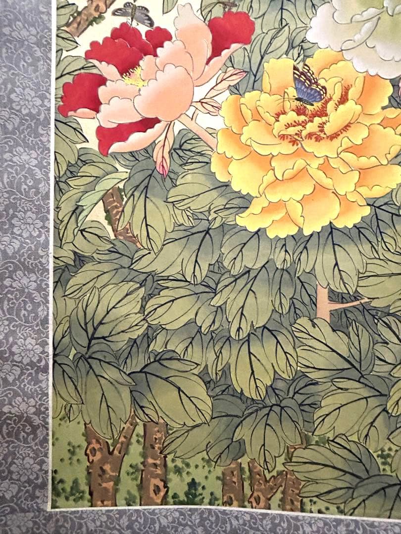 掛け軸　百蝶園　大判