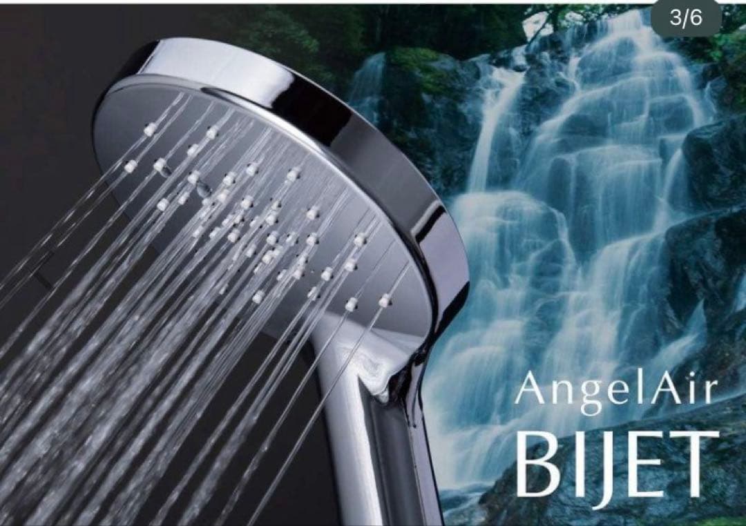 AngelAir シャワーヘッド「Bijet」TH-102 グッドデザイン賞受賞