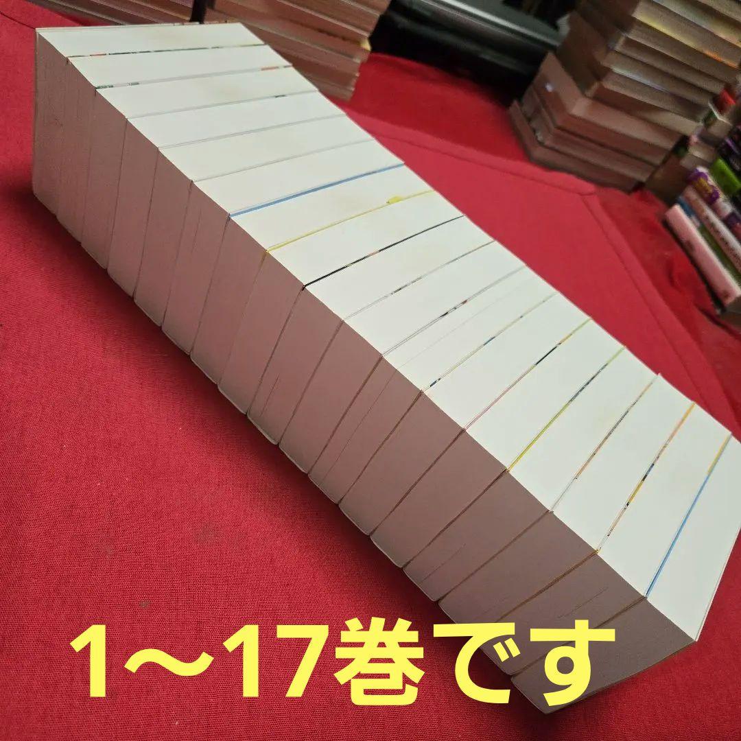 新装版　じゃりン子チエ　全34巻 　アニメ化　まんが【文庫版】はるき悦巳　除菌済